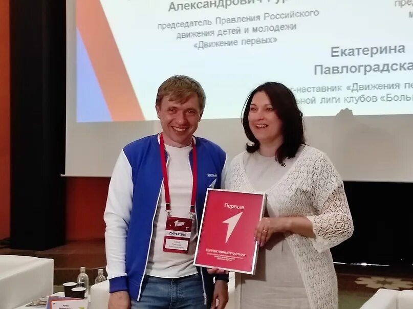 Дебаты движение первых. Молодежная политика. деятельность российского движения детей и молодёжи. рддм российское движение школьников и молодежи.