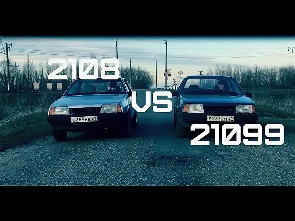 Ваз 2108 против. Ваз 2193 vs 2109. Ровер 25 против ваз 2108. 2108 vs 2113. Ваз 2193 vs 2109.