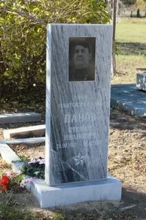 Рп5 в верхнегнутове