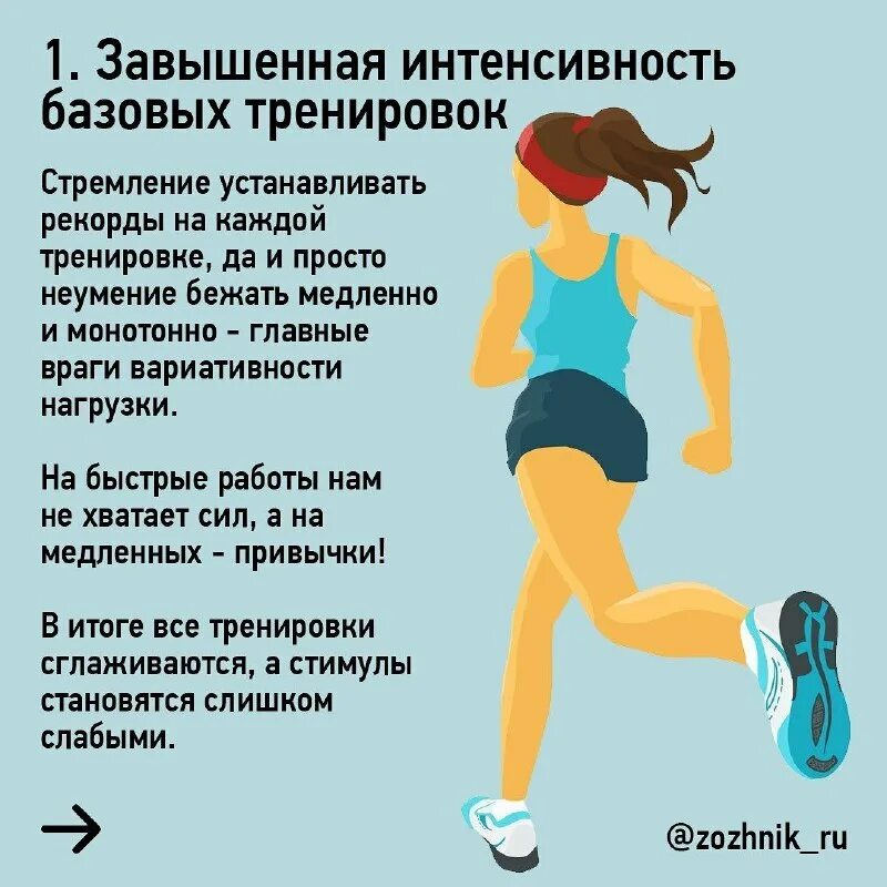 как дышать во время бега