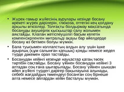 Мега жопа порно