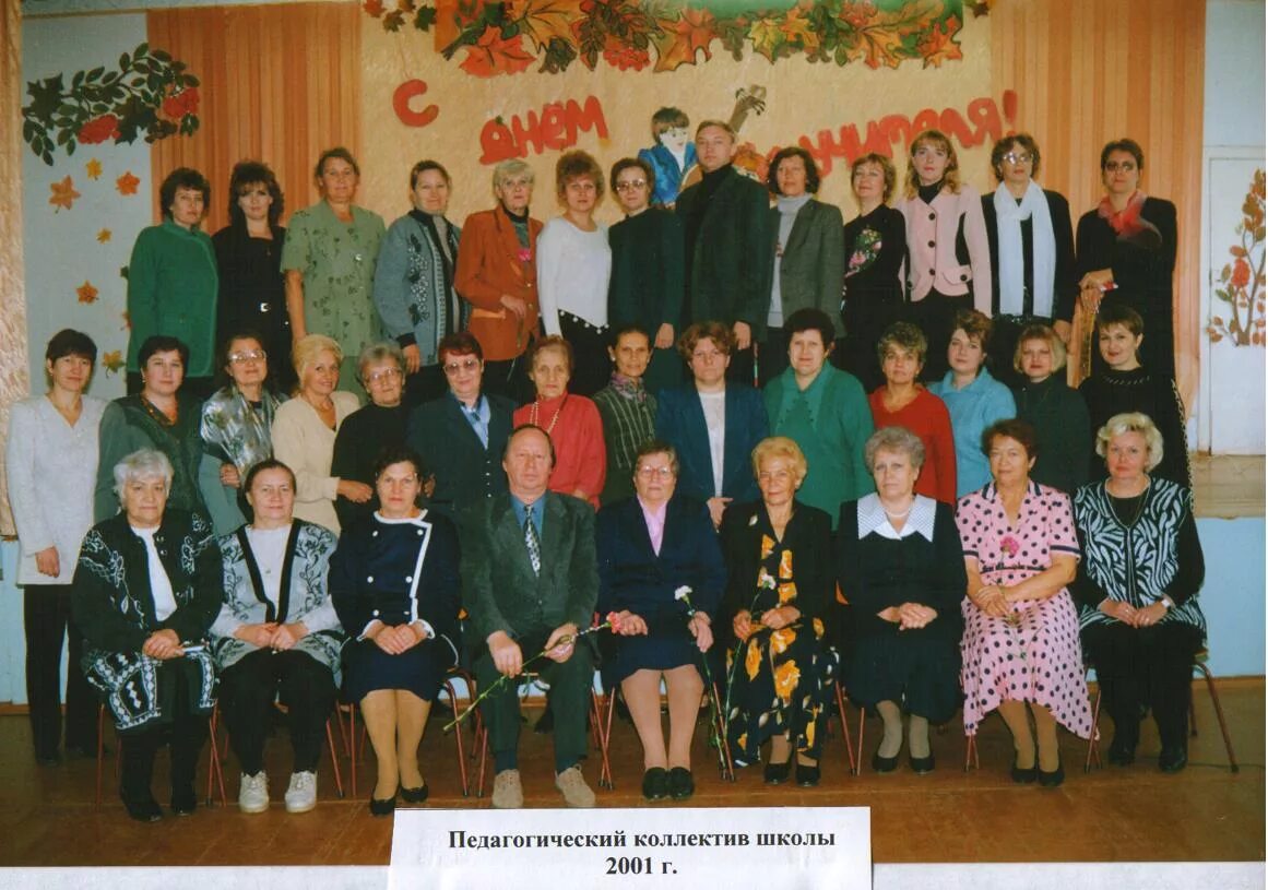 директор школы 58 рязань. директор школы 64 рязань. школы рязани преподаватели. школа 32 рязань. директор школы 75 рязань.