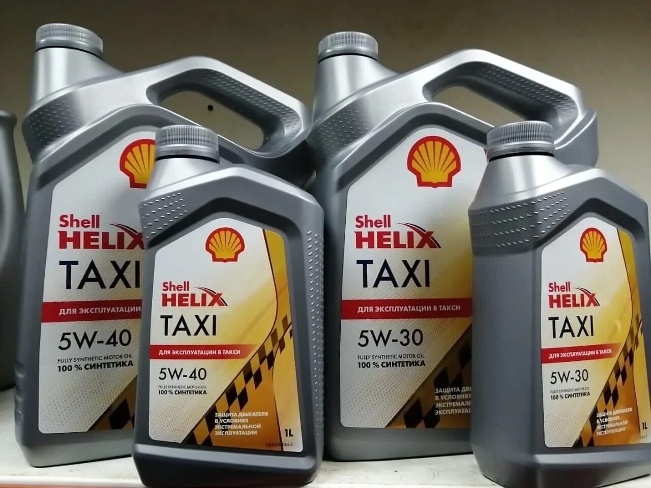 Лучшие масла shell. Shell Helix Taxi 5w-30. Масло Шелл 5w40 Taxi. Shell Helix Taxi 5w-40. Shell Taxi 5w40 4л.