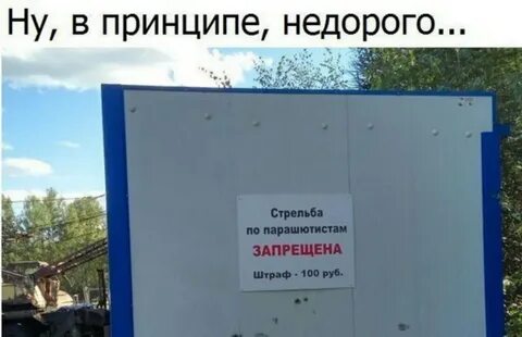 Штраф 100 рублей