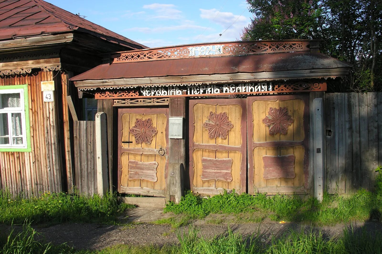 Подслушано чердынь барахолка в контакте. Троицкое Городище Чердынь. Вятский холм Чердынь. Чердынь Пермь. Пермь Великая Чердынь.