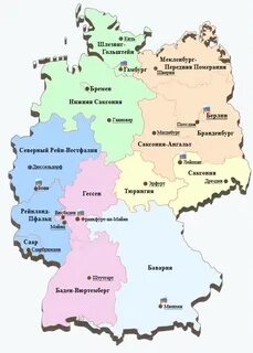 Саксония это в истории 8 класс