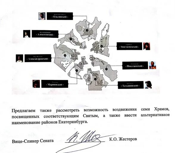 Избирательные участки чкаловского района екатеринбург