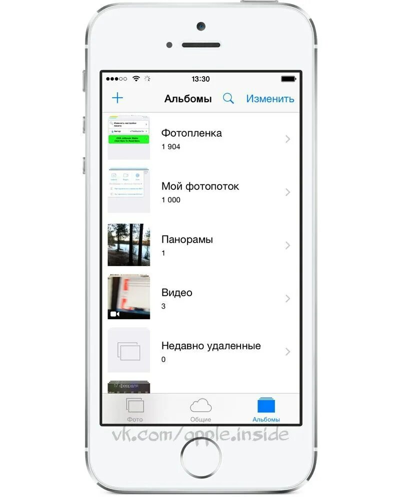 Айфон удалил вконтакте. Недавно удаленные на айфоне. Удаленные фото на айфоне. Недавно удаленные фото на айфоне.