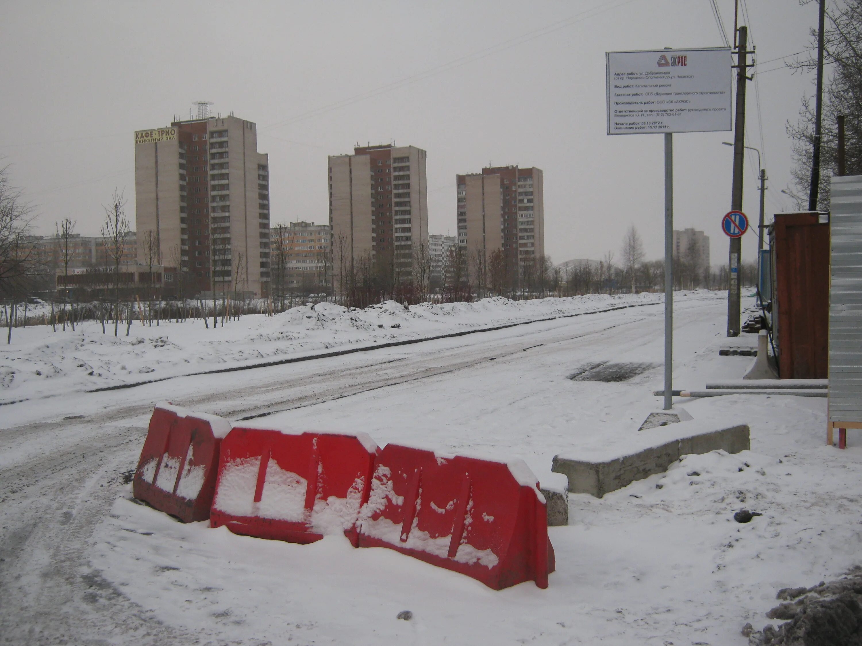 Ул волонтер. Улица добровольцев. Добровольцы СПБ. Ул добровольцев СПБ. Панорама улицы добровольцев.