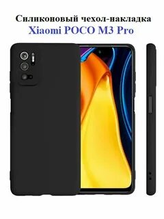 Xiaomi poco m3 дисплей