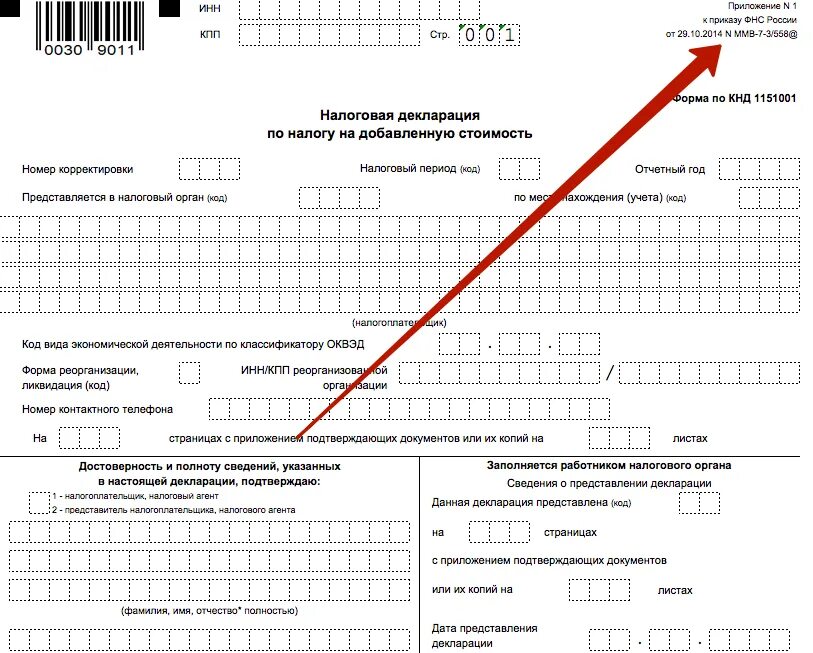 Документ кнд 0000000