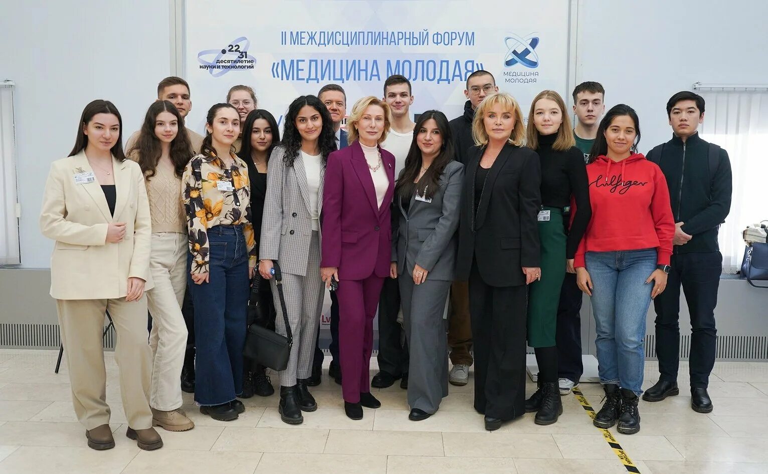 Российские ученые. Ученые медики. Медицина молодая 2023. Фгбу нцэсмп. Медицина молодая.