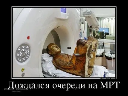 Дождаться направление
