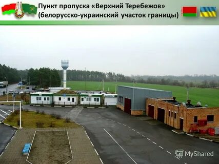 Тема пункт