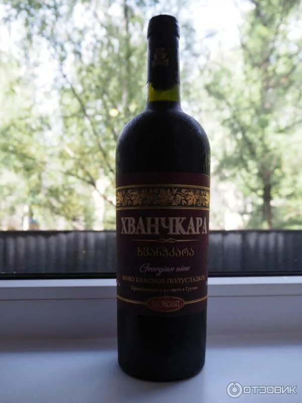 Отзыв о Вино полусладкое красное Khareba "Хванчкара" Вино, как искусство)