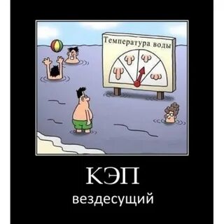 Вездесущий