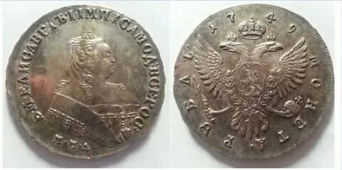 1749 год 1 рубль