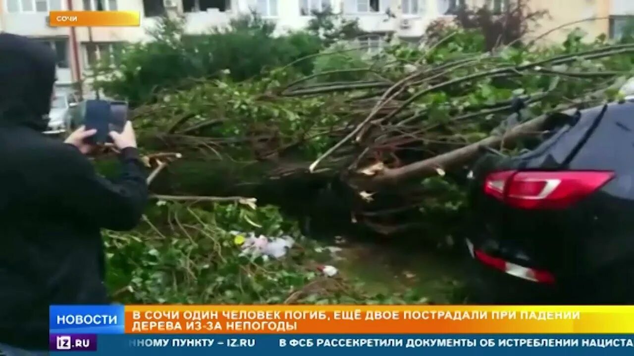 Новости политики на сегодня дзен. Ураганы в России. Без света ГТРК Ставрополье.