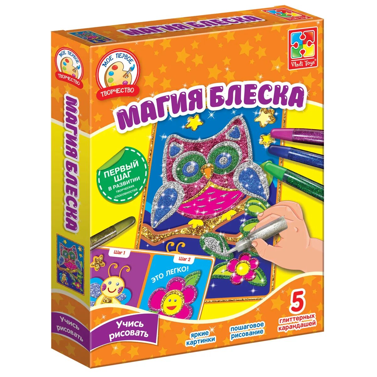 Творческие наборы для детей 6-7. Bondibon"шкатулки - раскраски"со стразами и наклейками. Набор королева бусинка вв2033. Творческий набор. Творческий набор.