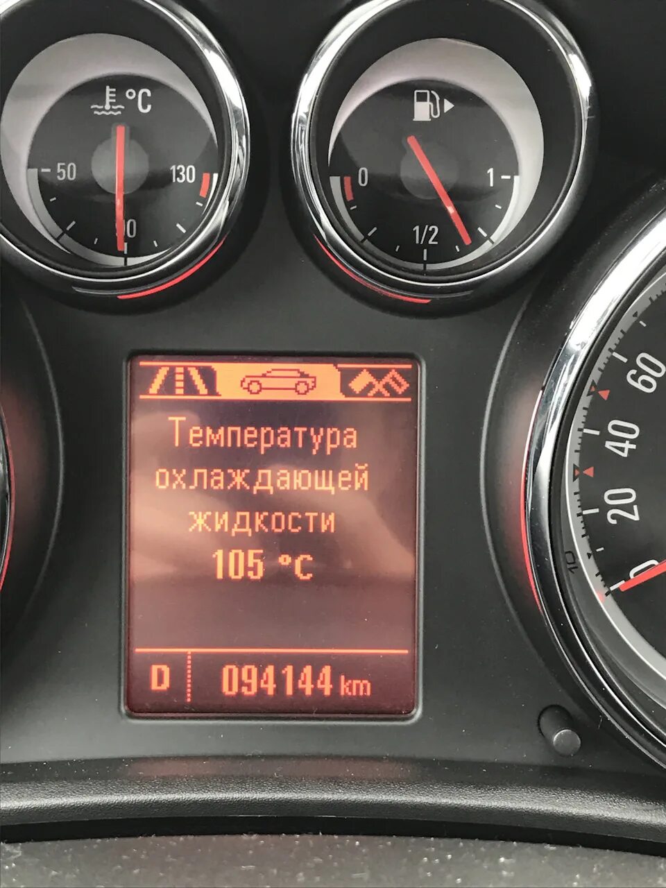 Engine temperature