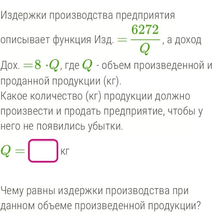 Квадратный корень разности. Найдите q при котором. 10-10*10+10 решение. Сумма геометрической прогрессии q<1. Нахождение q4 недожег.