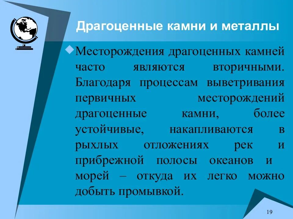 Иметь достаточно ресурсов для