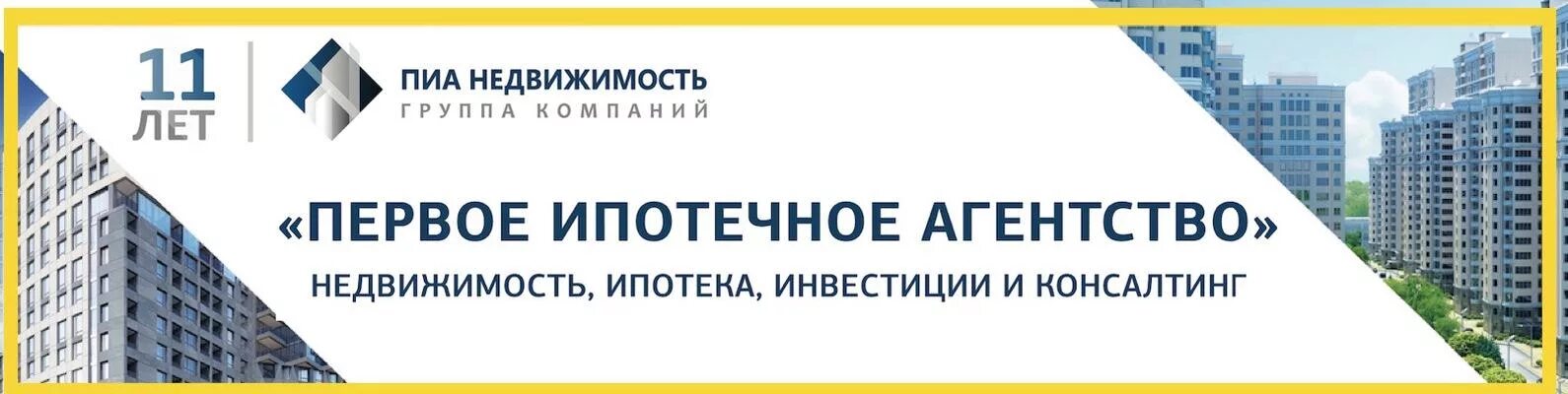 требуется агент по недвижимости. агент по аренде недвижимости. требуется на работу. риэлторское агентство этажи. предлагаю работу.