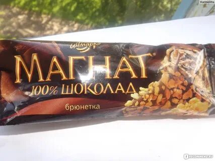 Магнат брюнетка