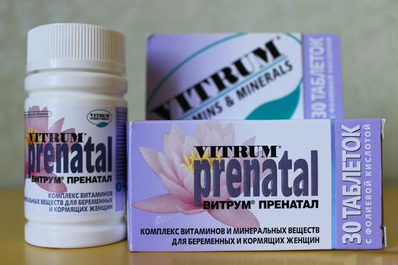 Какие витамины пить после беременности. Витрум пренатал мультивитамины. витамины пренатал для беременных 1 триместр. витаминный комплекс пренатал. витрум пренатал с фолиевой кислотой.