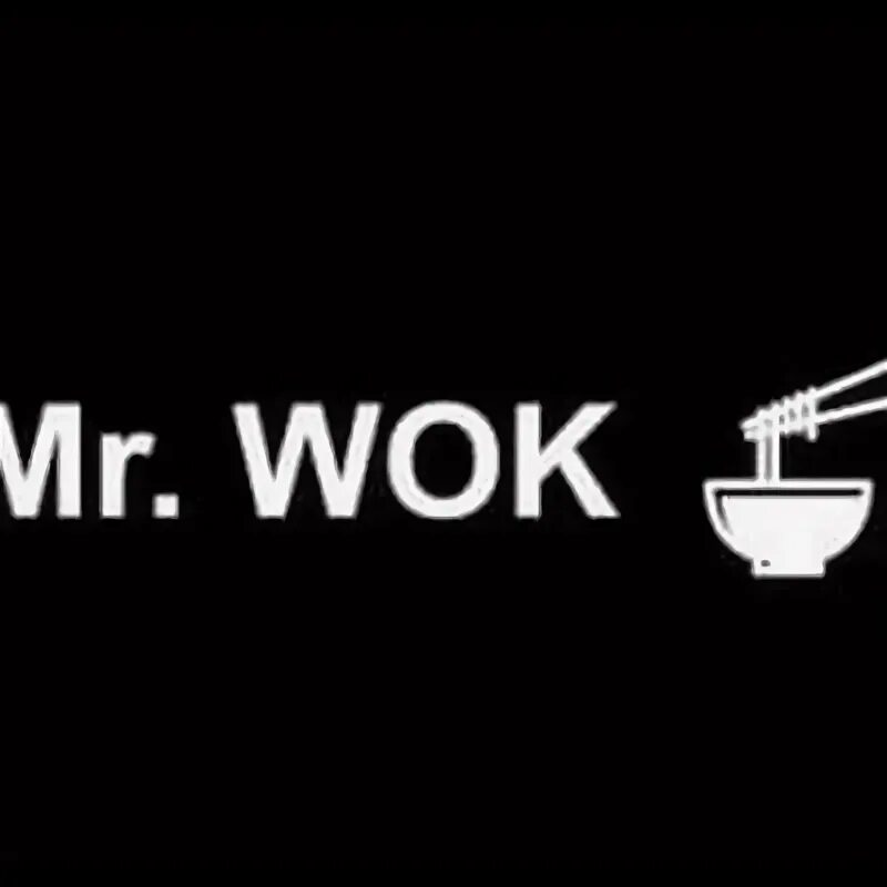 Вок логотип. Mr Wok. Black Wok логотип. Вок 17