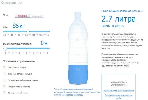 Выпила 1 литр мочи