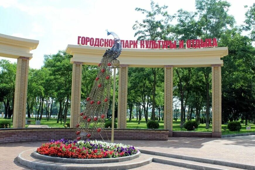 Отдых кореновске. Городской парк Кореновск. Парк и набережная в городе Кореновске. Центральный парк Кореновск. Кореновск парк Краснодар.