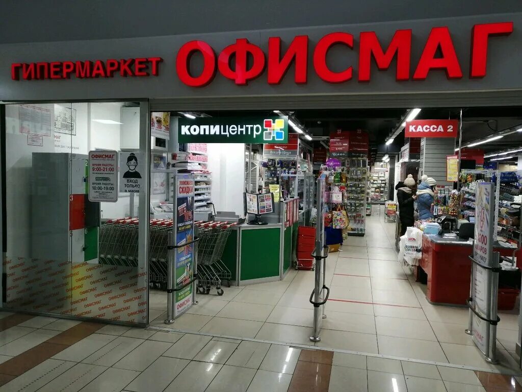 копировальный центр пенза. копицентр. коммунистическая 35 пенза. пенза коммунистическая 35/2. пенза ул свердлова 2.