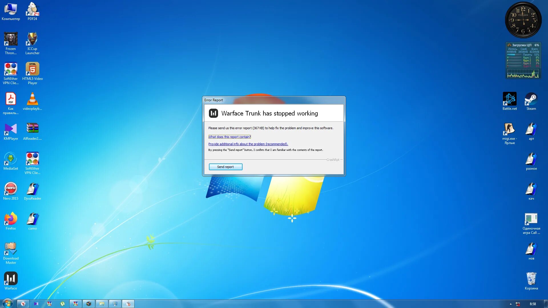 Варфейс вылетает ошибка. Варфейс error report. warface trunk has stopped working. ошибка варфейс wf has stopped working.