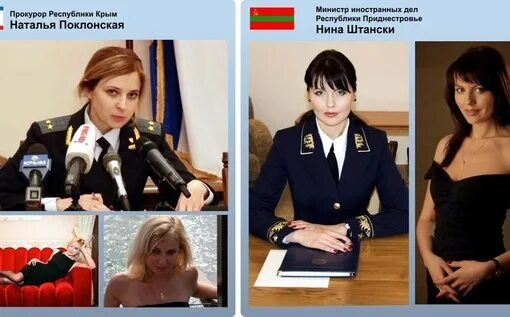 Правда Ли Что Поклонская Снималась В Порно