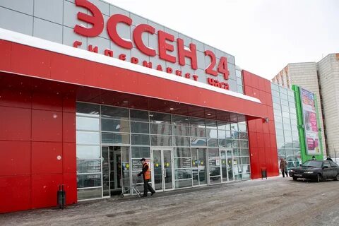 Поставщики казань
