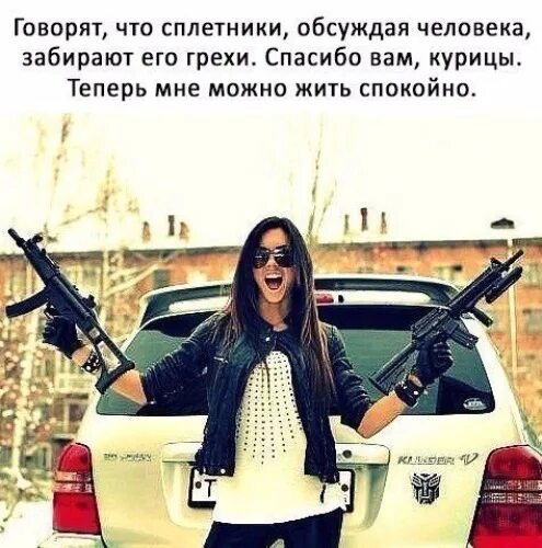 Ревнивая девушка. Ревность девушки. девушка ревнует девушку. ревнивая девушка к парню.