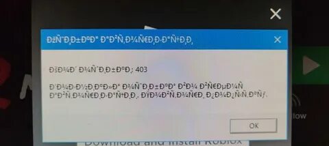В приложении псб пишет неизвестная ошибка