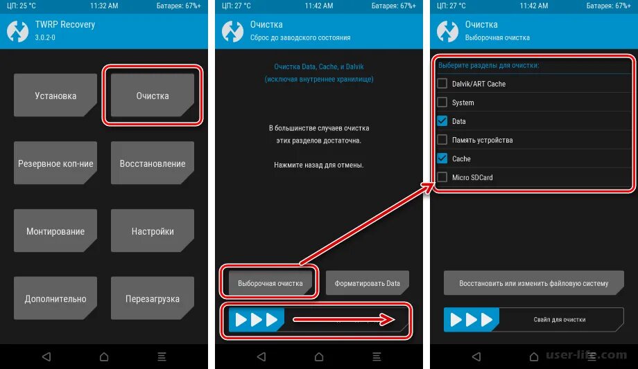 TWRP очистка. Прошивка планшета TWRP Recovery. Очистка на тврп рекавери. Как установить прошивку через тврп. Как установить тврп