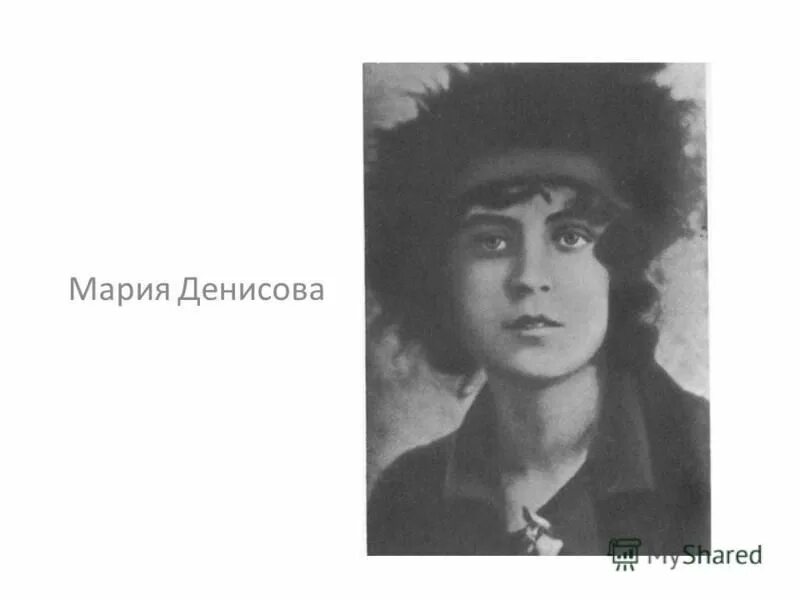 Марию денисову. Марию денисову. Марию денисову. Марию денисову. Марию денисову.