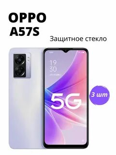 Oppo a57