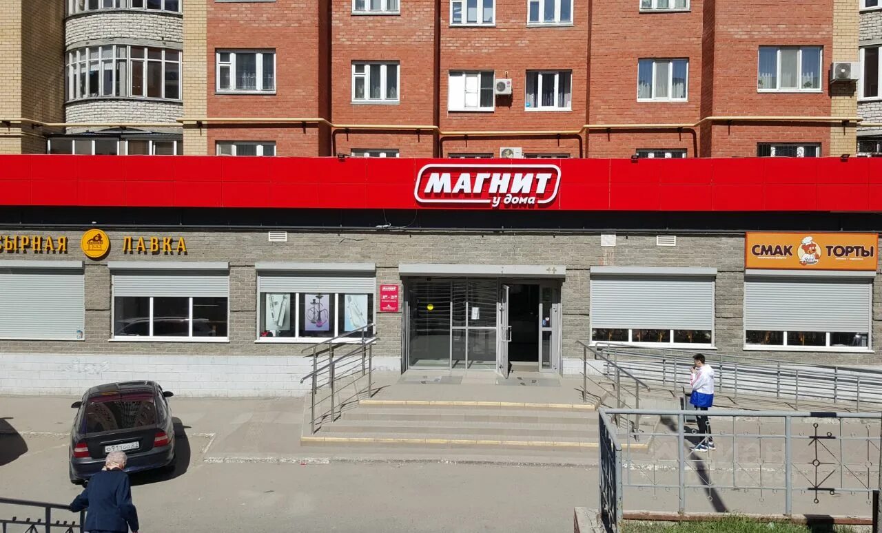 аренда помещений чебоксары