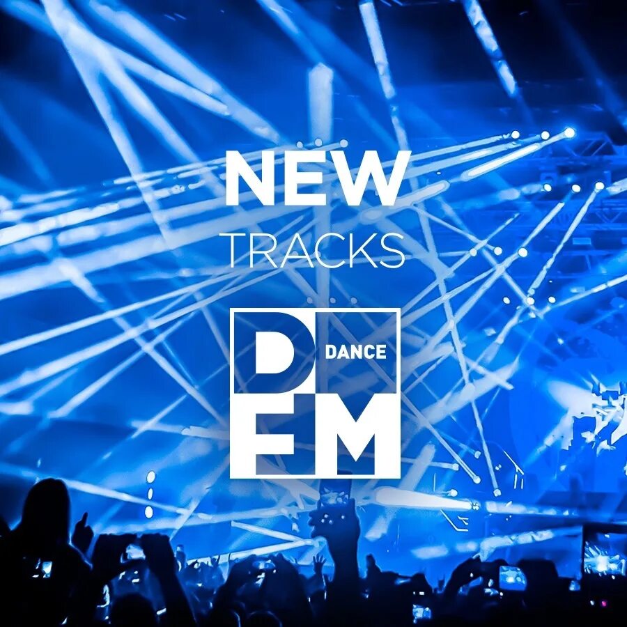 Dfm радио. Сайт радиостанции dfm. Mwaki radio dfm mix. Логотипы радиостанций ди фм. Логотип радио dfm.