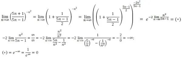 Аналитический предел. Пределы в математике как решать. Вычеты матанализ. Формула Тейлора матанализ. Мат анализ шпаргалки пределы.