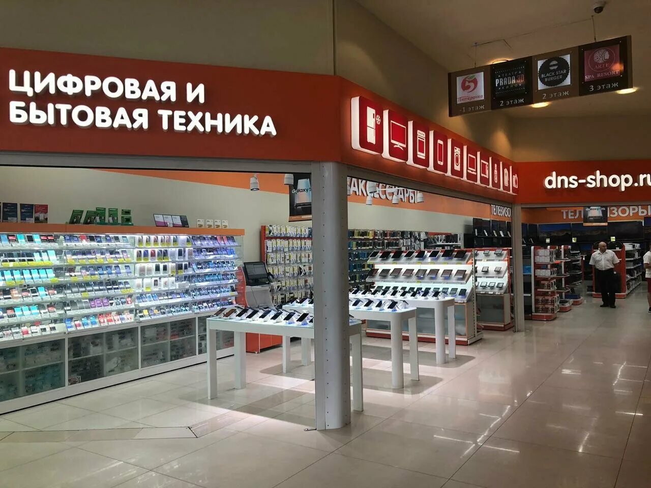 Магазин техники ленинском проспекте. Просп. Ленина, 25, Балашиха. ДНС Балашиха проспект Ленина. Магазин электроника Ленинский проспект. Балашиха ДНС Люксор.
