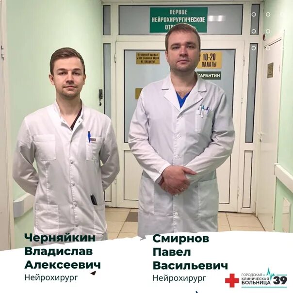 Госпиталь в херсоне. Нейрохирургическая операционная. 21 больница нейрохирургическое отделение. 21 больница нейрохирургическое отделение. Первая нейрохирургическая операция.