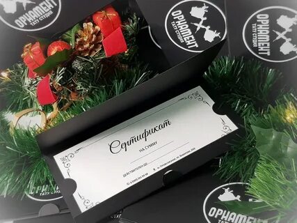 Сертификат на тату