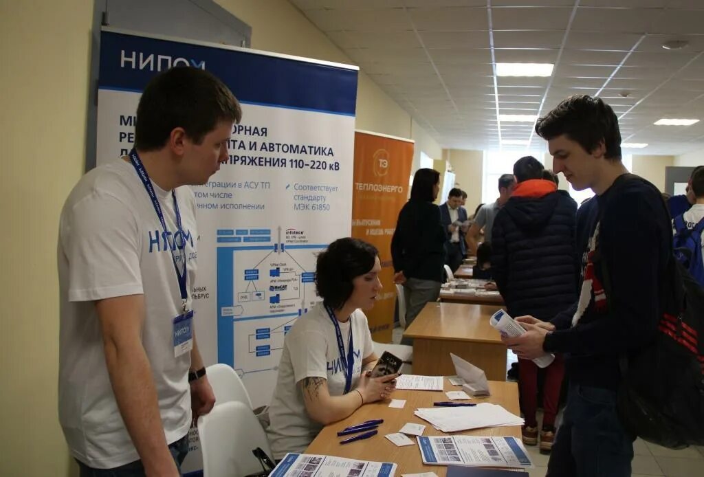 Нипом вакансии. Нипом. нипом дзержинск. ярмарка вакансий нгту.