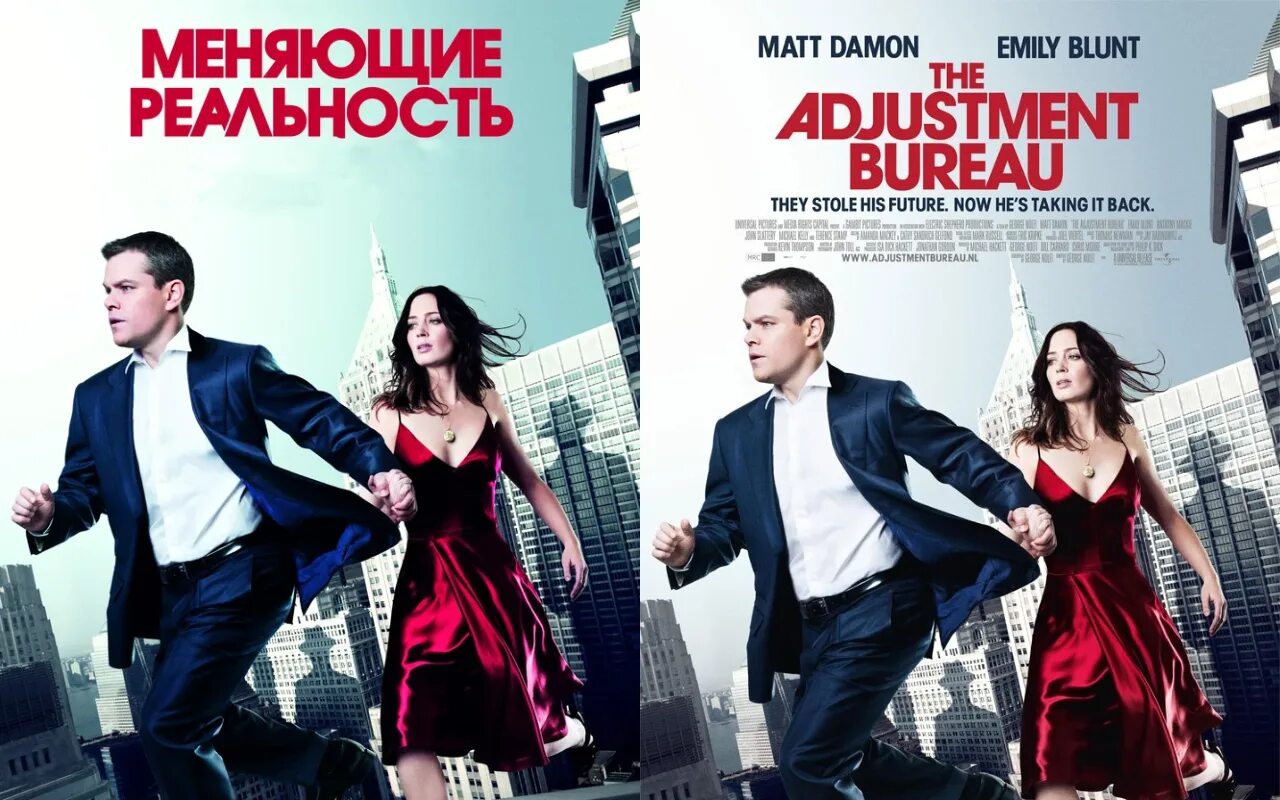 Михаил атаманов искажающие реальность. Меняющие реальность карта. Диплом меняющие реальность. Изменяющие реальность книга. Меняющие реальность книга.