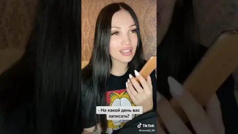 Алиса позвони